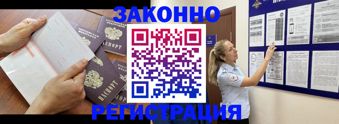 пропишу в квартире в Никольском